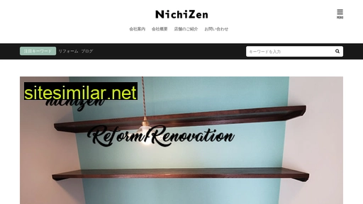 nichizen-plaza.co.jp alternative sites