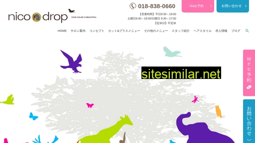 nico-drop.jp alternative sites