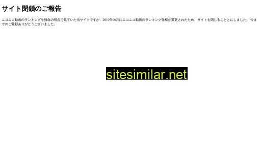 nico-ran.jp alternative sites