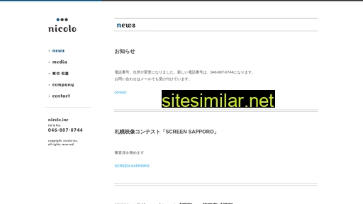 nicolo.jp alternative sites