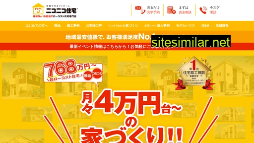 niconico-jutaku.jp alternative sites