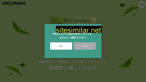 niconon-cig.jp alternative sites