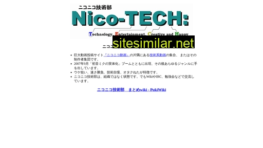 nicotech.jp alternative sites