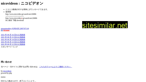 nicovideon.jp alternative sites