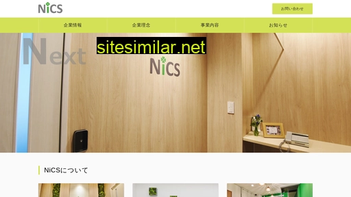 nics-gp.co.jp alternative sites