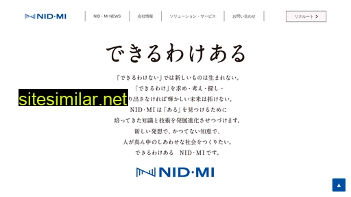 nidmi.co.jp alternative sites