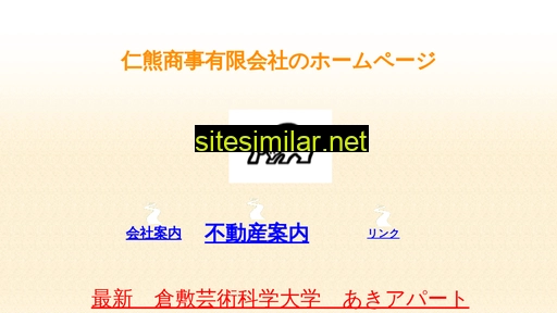 niguma.co.jp alternative sites