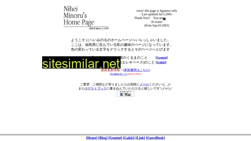 nihey.jp alternative sites