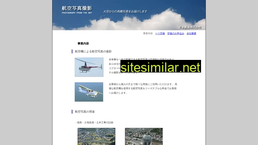 Nihon-kosan similar sites