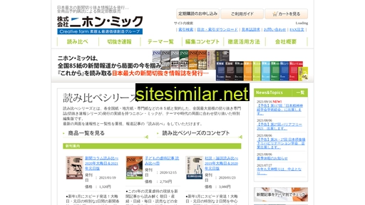 nihon-mic.co.jp alternative sites