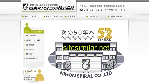 Nihon-spiral similar sites