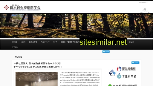 nihon-tramed.jp alternative sites