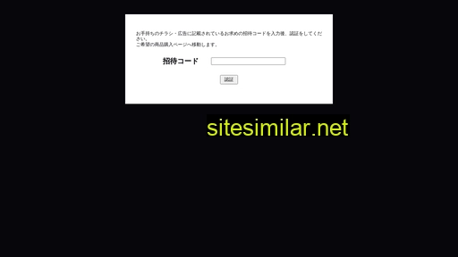 nihonbashi-premium-gold.jp alternative sites