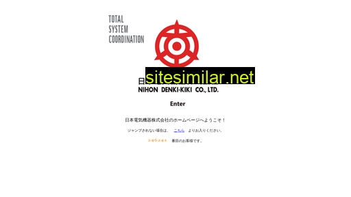 nihondenki-kiki.co.jp alternative sites