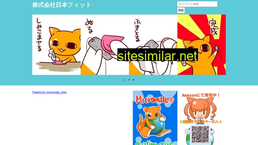 Nihonfit similar sites
