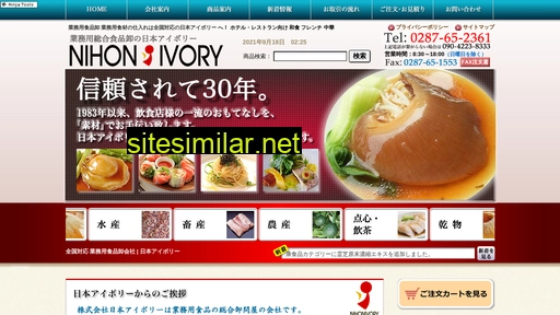 nihonivory.co.jp alternative sites