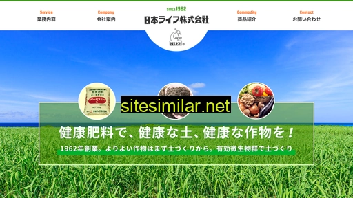 nihonlife.co.jp alternative sites