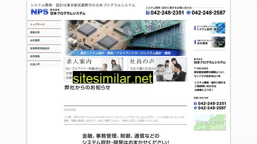 nihonps.co.jp alternative sites