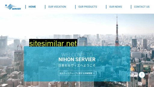 nihonservier.co.jp alternative sites