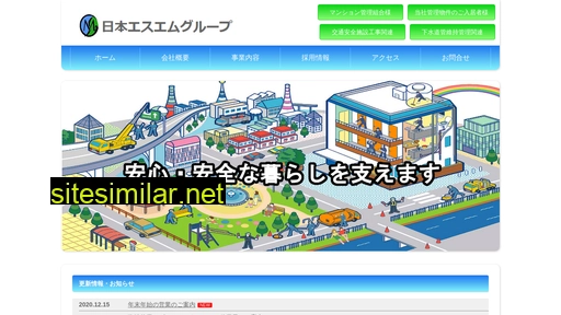nihonsm.co.jp alternative sites