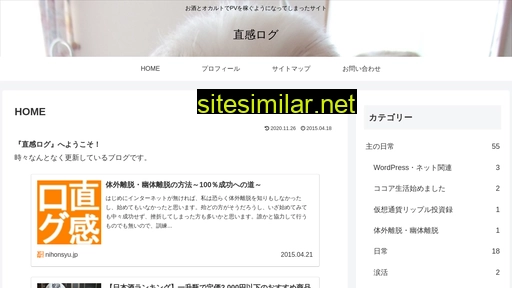 nihonsyu.jp alternative sites