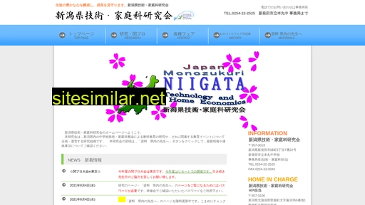 niigata-gika.jp alternative sites