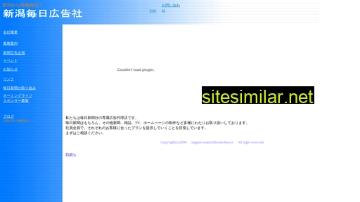 niigata-maiko.jp alternative sites