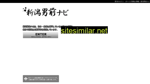 niigata-nng.jp alternative sites