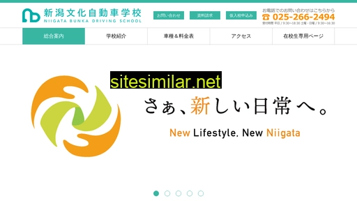 niigatabunka.jp alternative sites