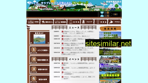 niikappu.gr.jp alternative sites
