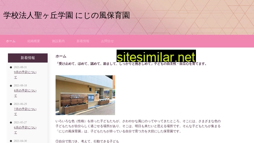 Niji-kaze similar sites