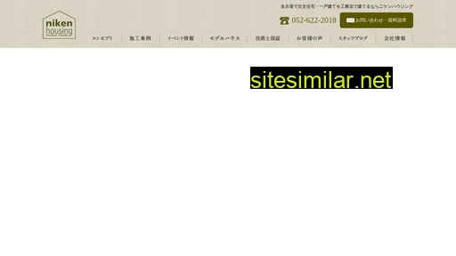 niken.co.jp alternative sites