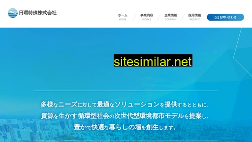 nikkan-t.co.jp alternative sites