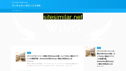 nikkankc.jp alternative sites