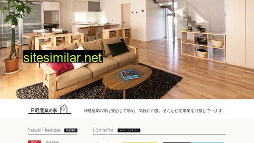 nikkei-house.jp alternative sites