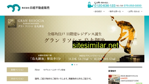 nikkei-re.jp alternative sites