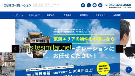 nikken-co.co.jp alternative sites