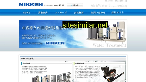 nikken-net.co.jp alternative sites