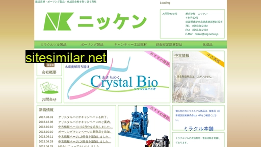 nikken-t.co.jp alternative sites