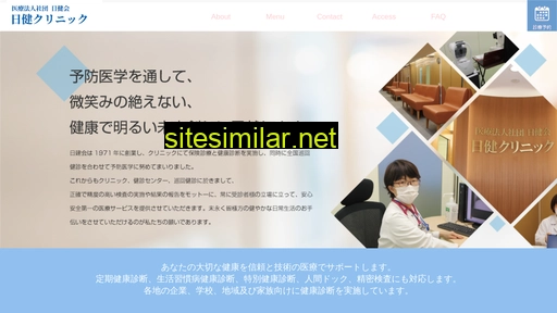 nikken.or.jp alternative sites