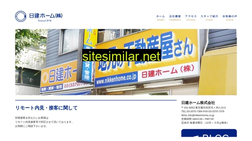 nikkenhome.co.jp alternative sites
