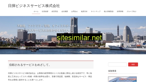 nikki-business.co.jp alternative sites