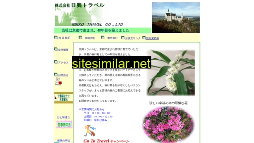 nikko-travel.co.jp alternative sites