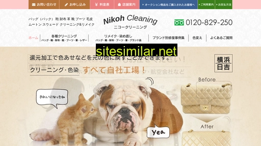 nikoh-cleaning.co.jp alternative sites