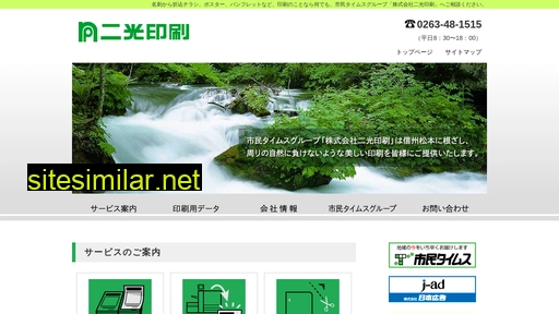 nikou-p.co.jp alternative sites