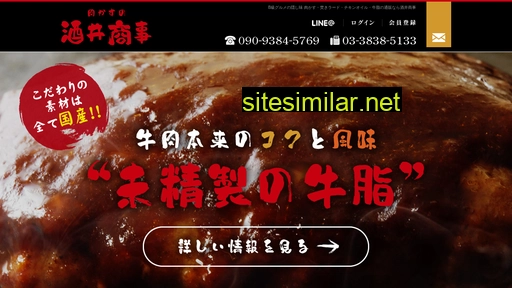 nikukasu.jp alternative sites