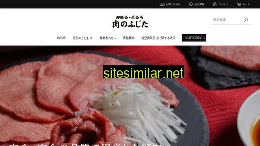 nikunofujita.jp alternative sites