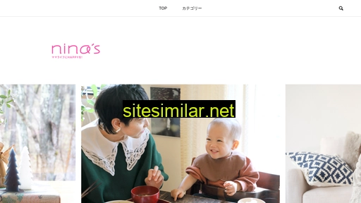 ninas-web.jp alternative sites