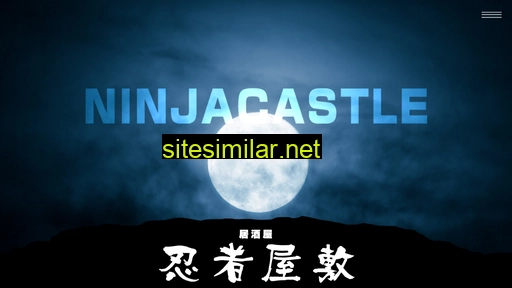 ninjacastle.jp alternative sites