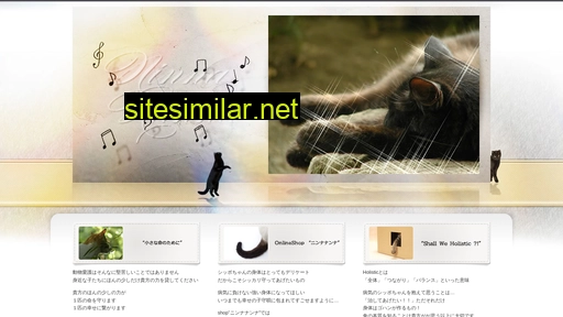 ninnananna.jp alternative sites